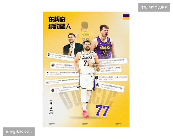 湖人官方宣布东契奇与里夫斯因伤缺阵今日对阵独行侠焦点大战